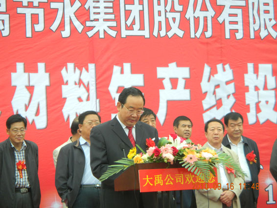 888腾博会-诚信为本,专业服务