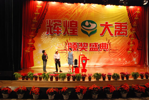 888腾博会-诚信为本,专业服务