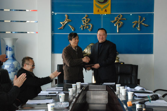 888腾博会-诚信为本,专业服务