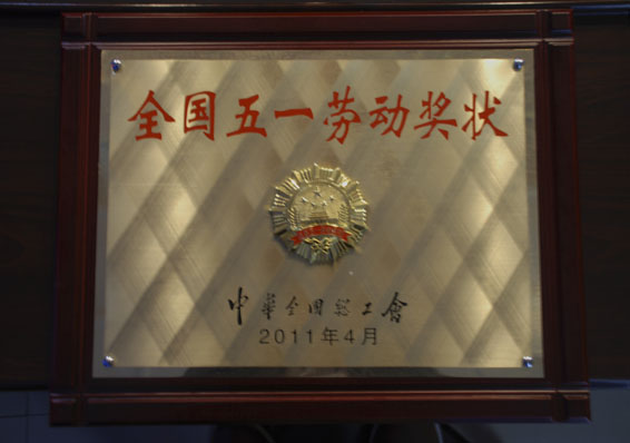 888腾博会-诚信为本,专业服务