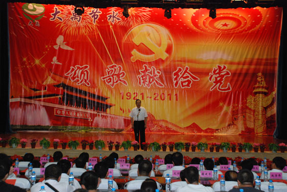 888腾博会-诚信为本,专业服务