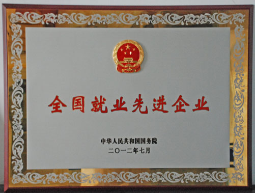 888腾博会-诚信为本,专业服务