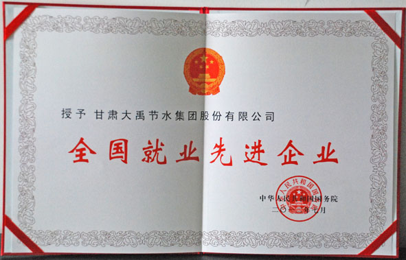 888腾博会-诚信为本,专业服务