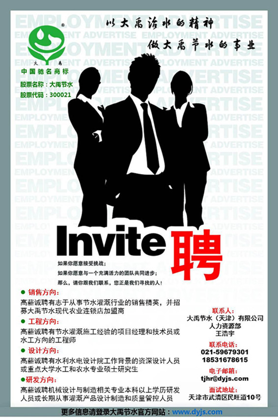 888腾博会-诚信为本,专业服务