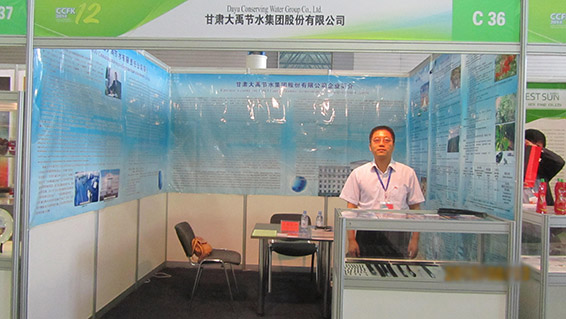 888腾博会-诚信为本,专业服务