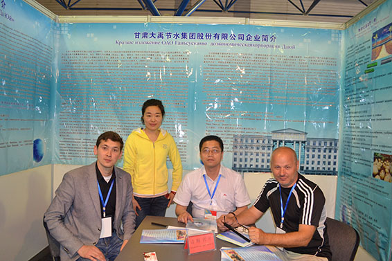 888腾博会-诚信为本,专业服务