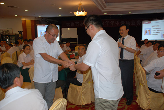 888腾博会-诚信为本,专业服务