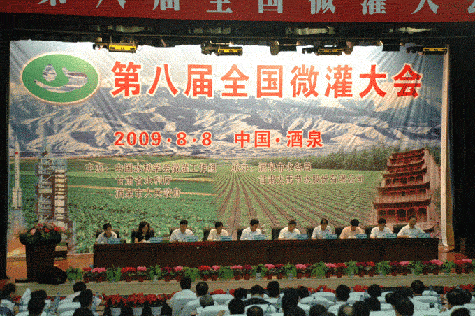 888腾博会-诚信为本,专业服务