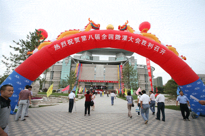 888腾博会-诚信为本,专业服务