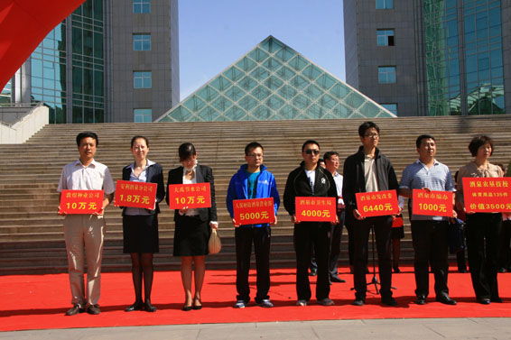 888腾博会-诚信为本,专业服务