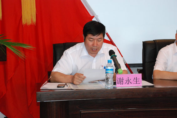 888腾博会-诚信为本,专业服务