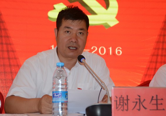 20160704101342772003