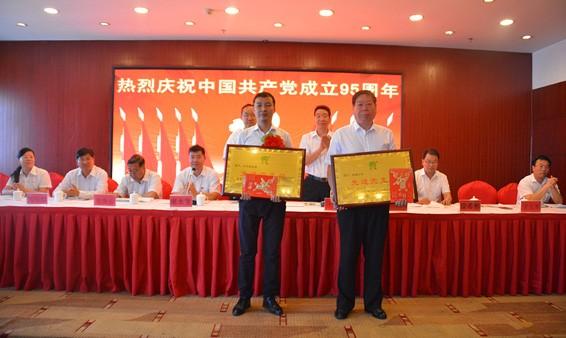 20160704101834969001