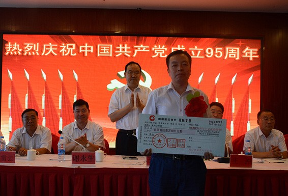 20160704101931880003