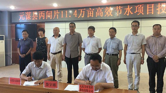 20160713175646964001