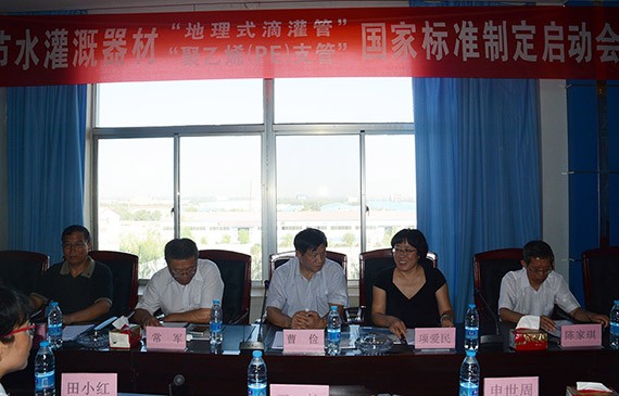 20160807163620549001