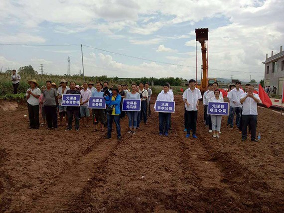 20160906185335193003