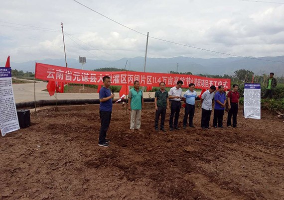 20160906185335195001