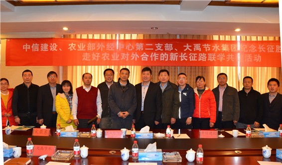 20161126171450815005