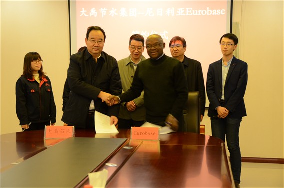 20161209092950618003