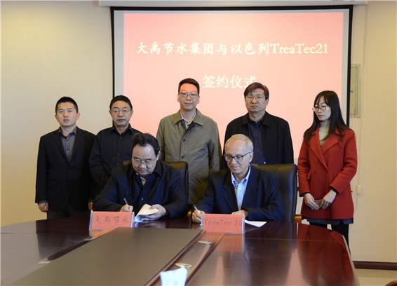 20161209103447827001