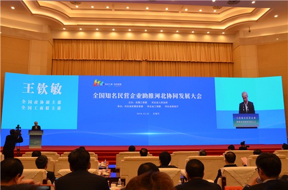 20161224162412372005