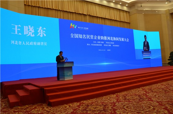 20161224162413772007