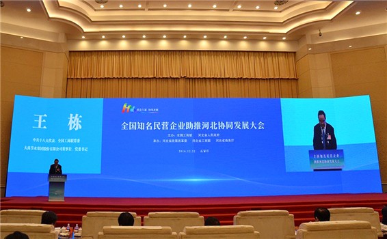 20161224162414620008