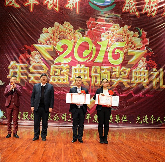 20170124112704949012