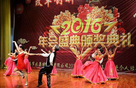 20170124113620259005