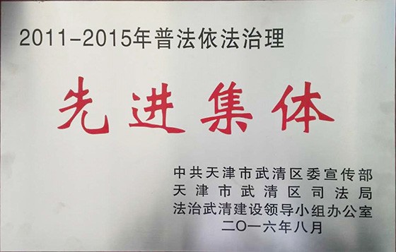 20170405144005498001