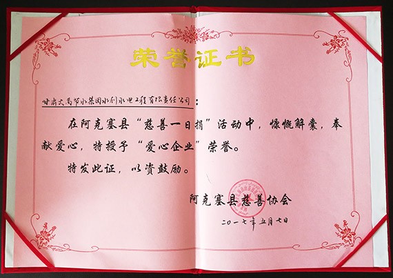 20170512101132525001