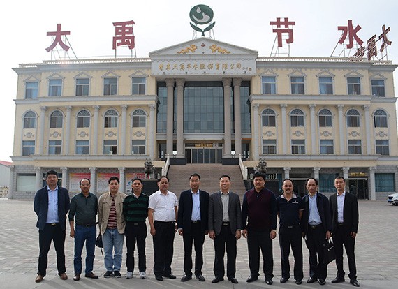 20170512104133410009