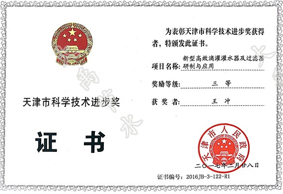 20170522114048259002