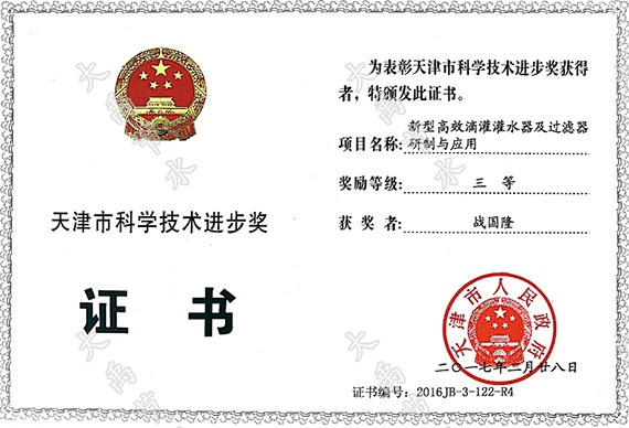 20170522114128292002