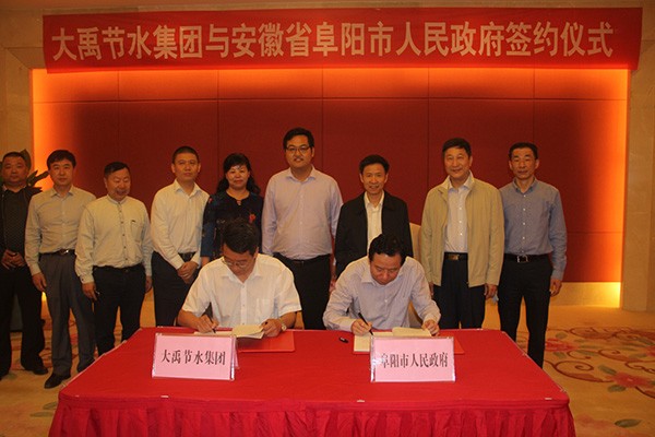 20170523192033175001