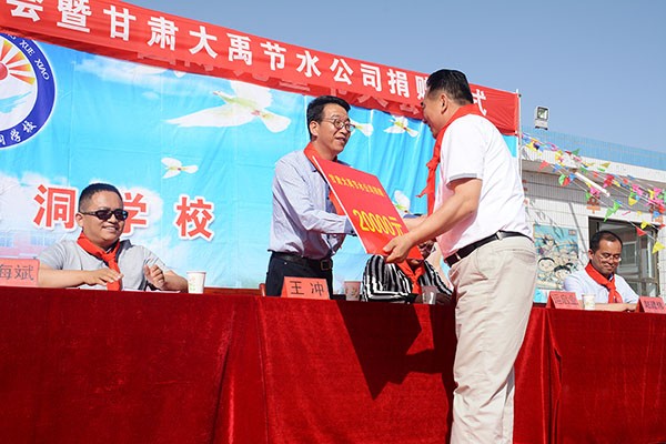 20170601173622985003