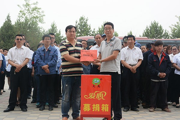 20170604224214416001