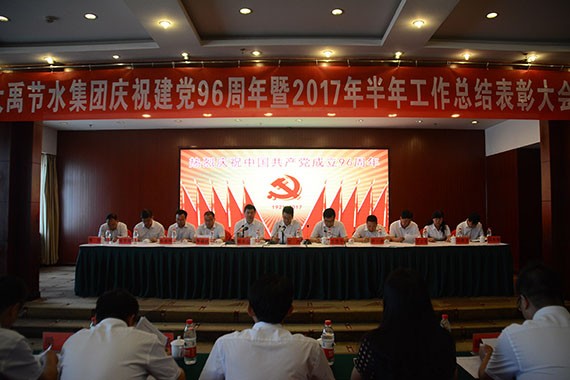 20170704113135248002