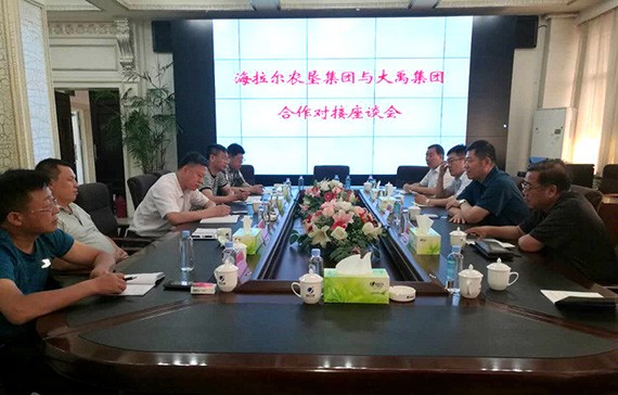 20170717165358846001