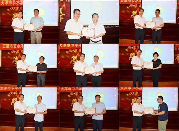 20170718114045737003