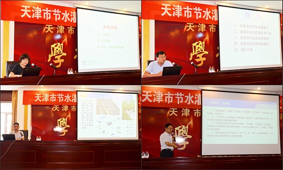 20170718114530429002