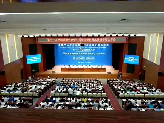 20170808002948766001