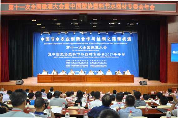 20170808002949988002