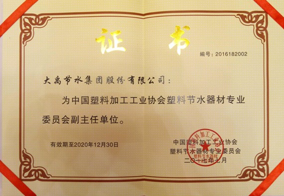 20170808003200810001