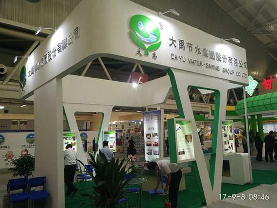 20170911102535124001