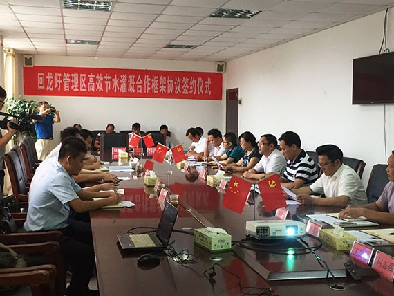 20170917231255111001