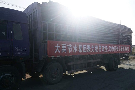 20171104100920355002