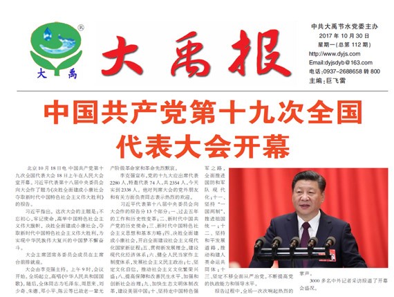 20171123230036402001