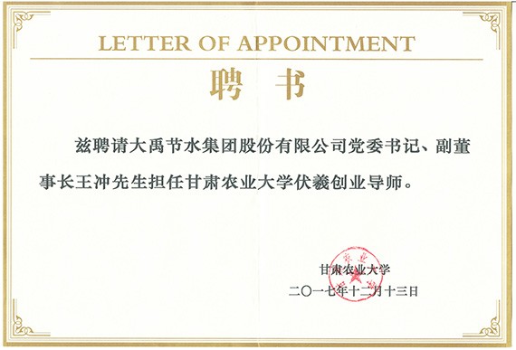 20171220141002432002